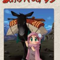  ����� Afuganisu-tan <small>Story & Art</small> 